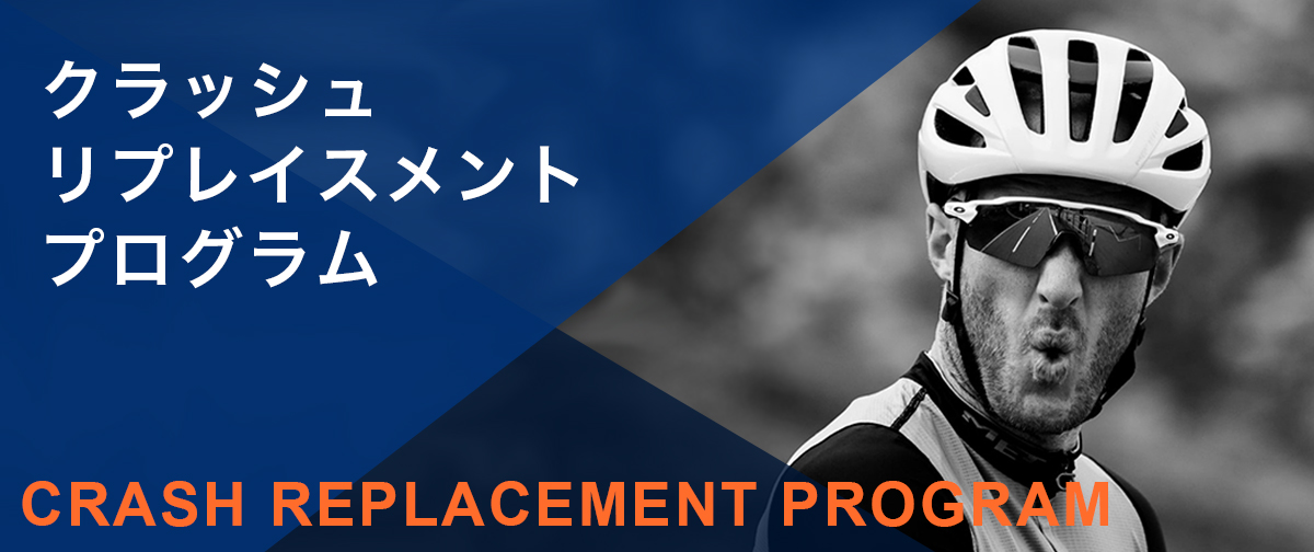 met-replacement