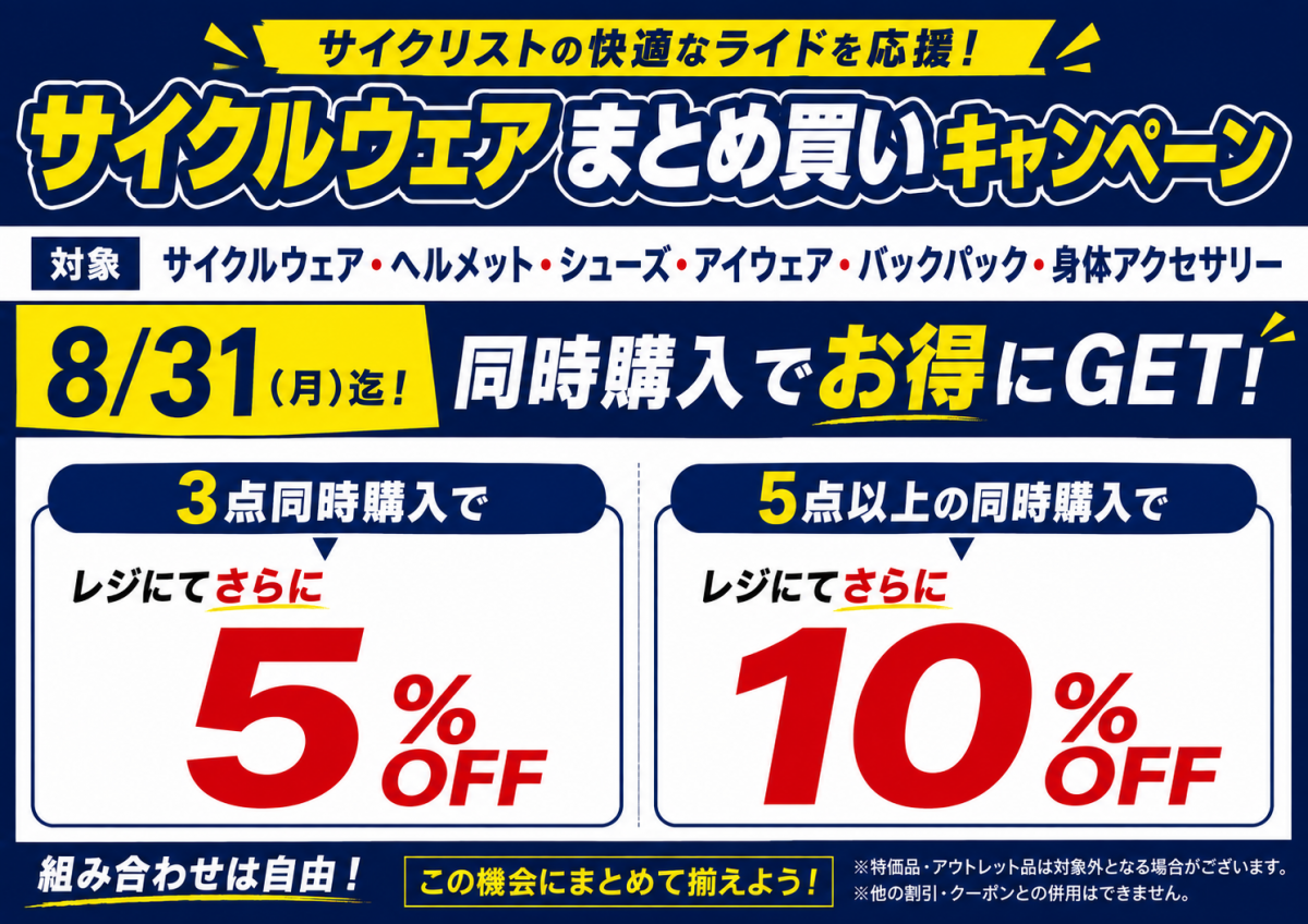 タイトル