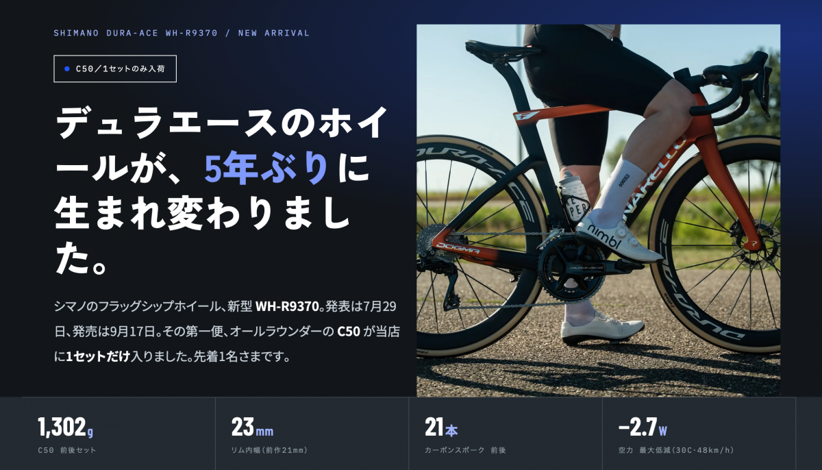 スクリーンショット 2026-09-18 14.37.22