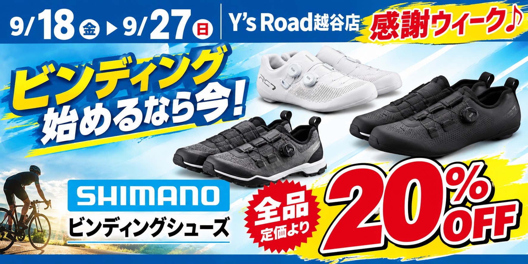 ChatGPT Image 2026年9月14日 15_41_41