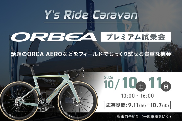 img_press_orbea-testride_2609-1