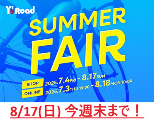 dsc_41471-e1754803577744