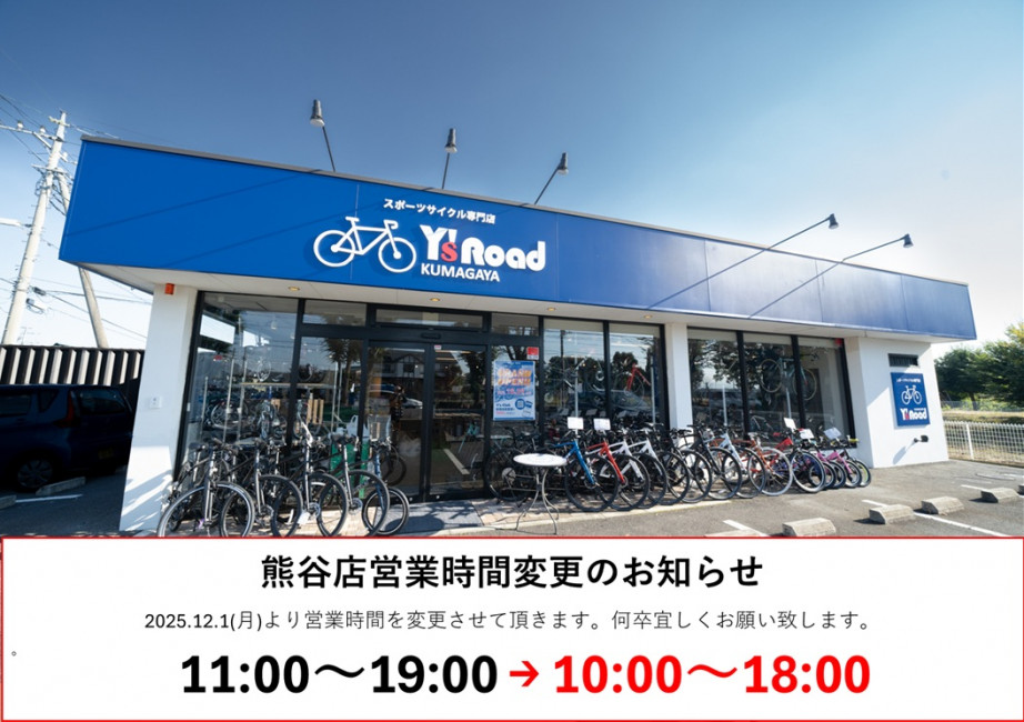 pop_orbea_orcaM30_A4