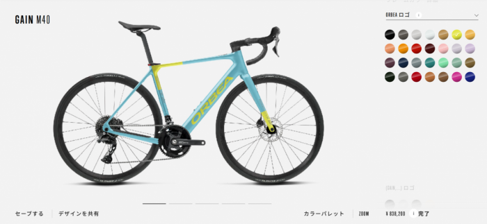 スクリーンショット 2025-12-22 140916