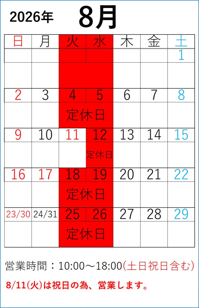 2026_8