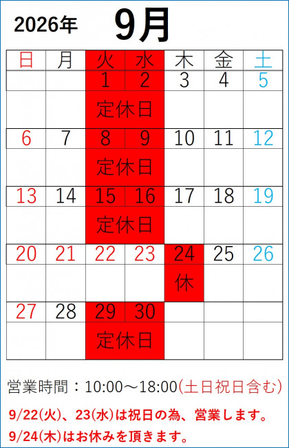 2026_9