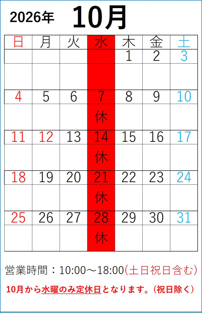 2026_10