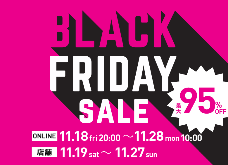 img-header-blackfriday