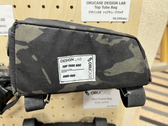 荷物にクイックアクセス。閉めないジッパーのトップチューブバッグ