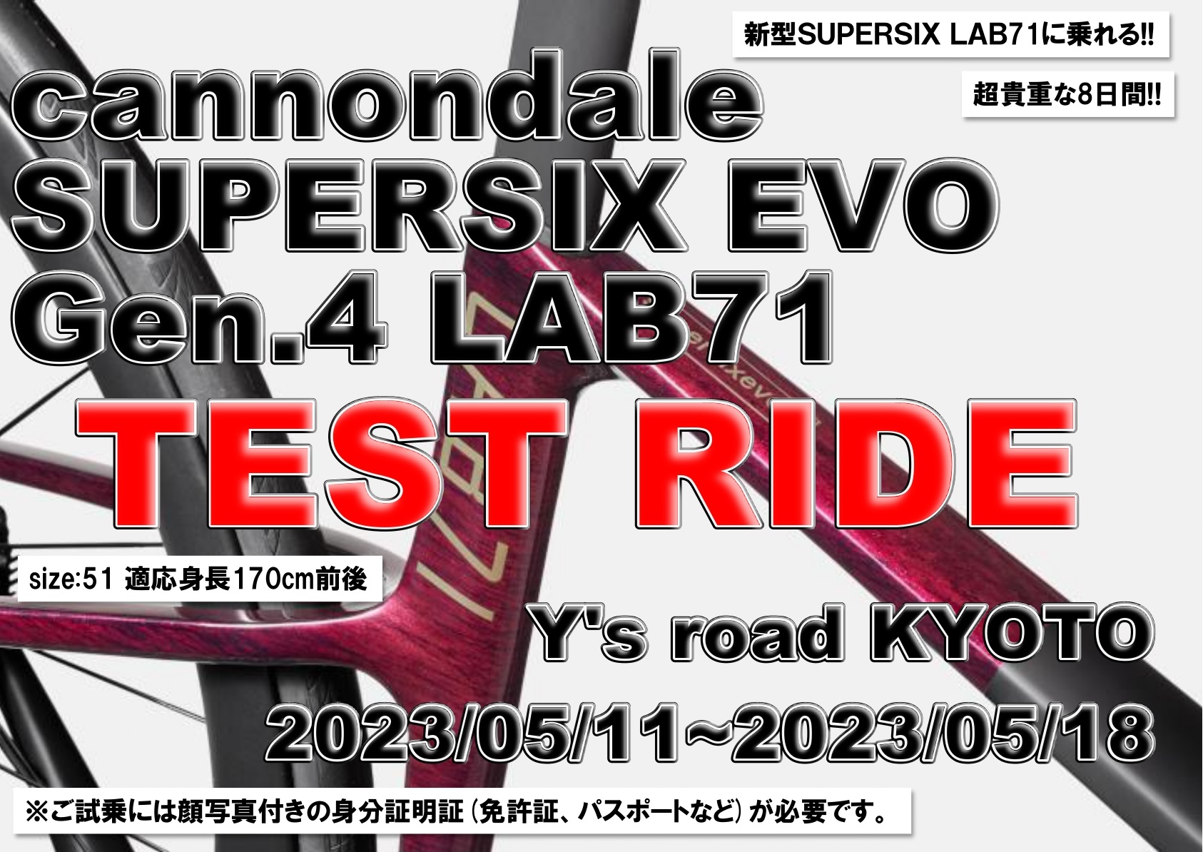 SUPERSIX TESTRIDE_page-0001