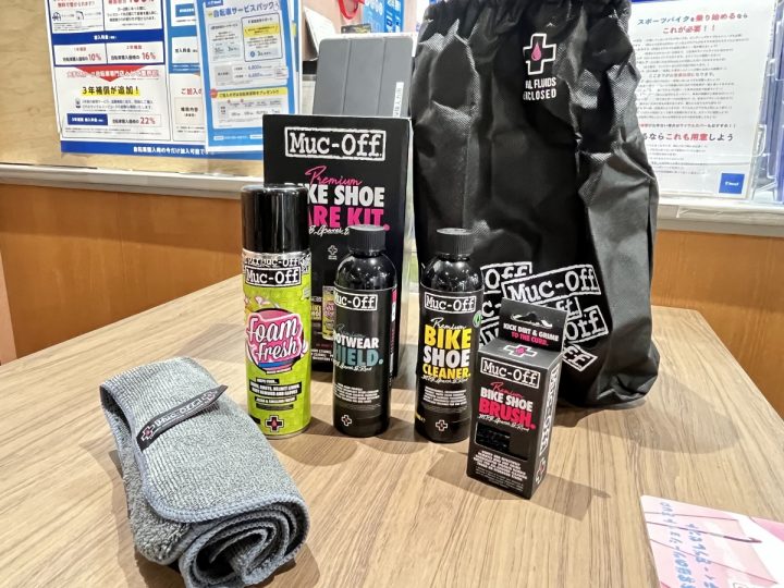 Muc-Off Premium Bike Shoe Care Kit