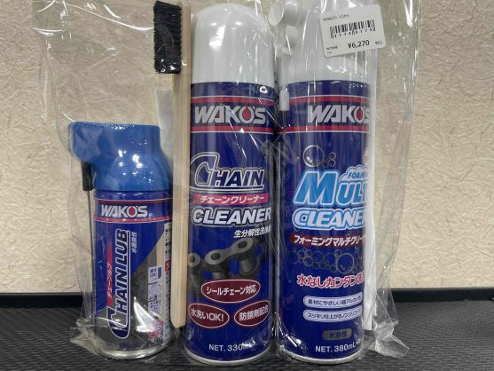 メンテナンス】京都店おすすめメンテナンスセット | 京都でスポーツ