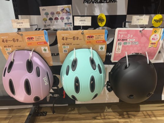 商品紹介】1才〜6才の子におすすめの子供用ヘルメット置いてます