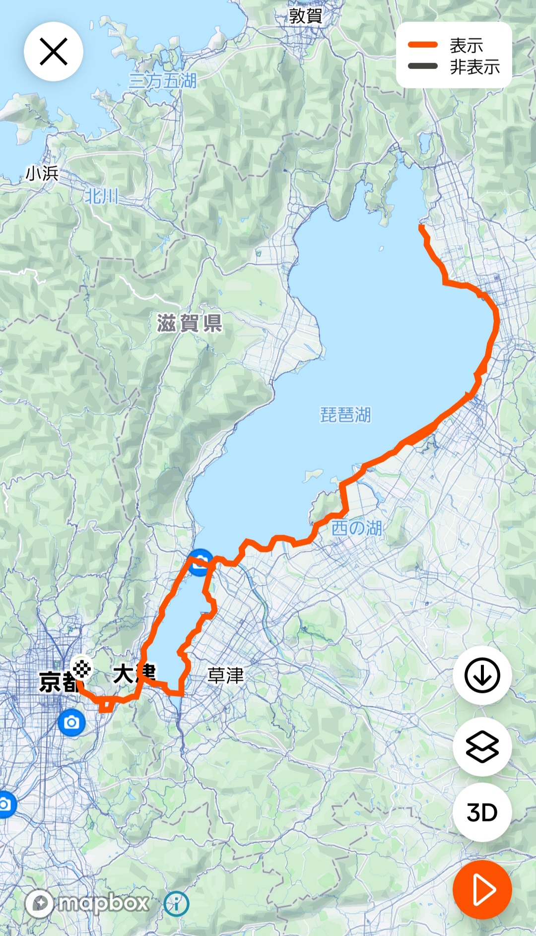 Screenshot_20241231_195126_Strava