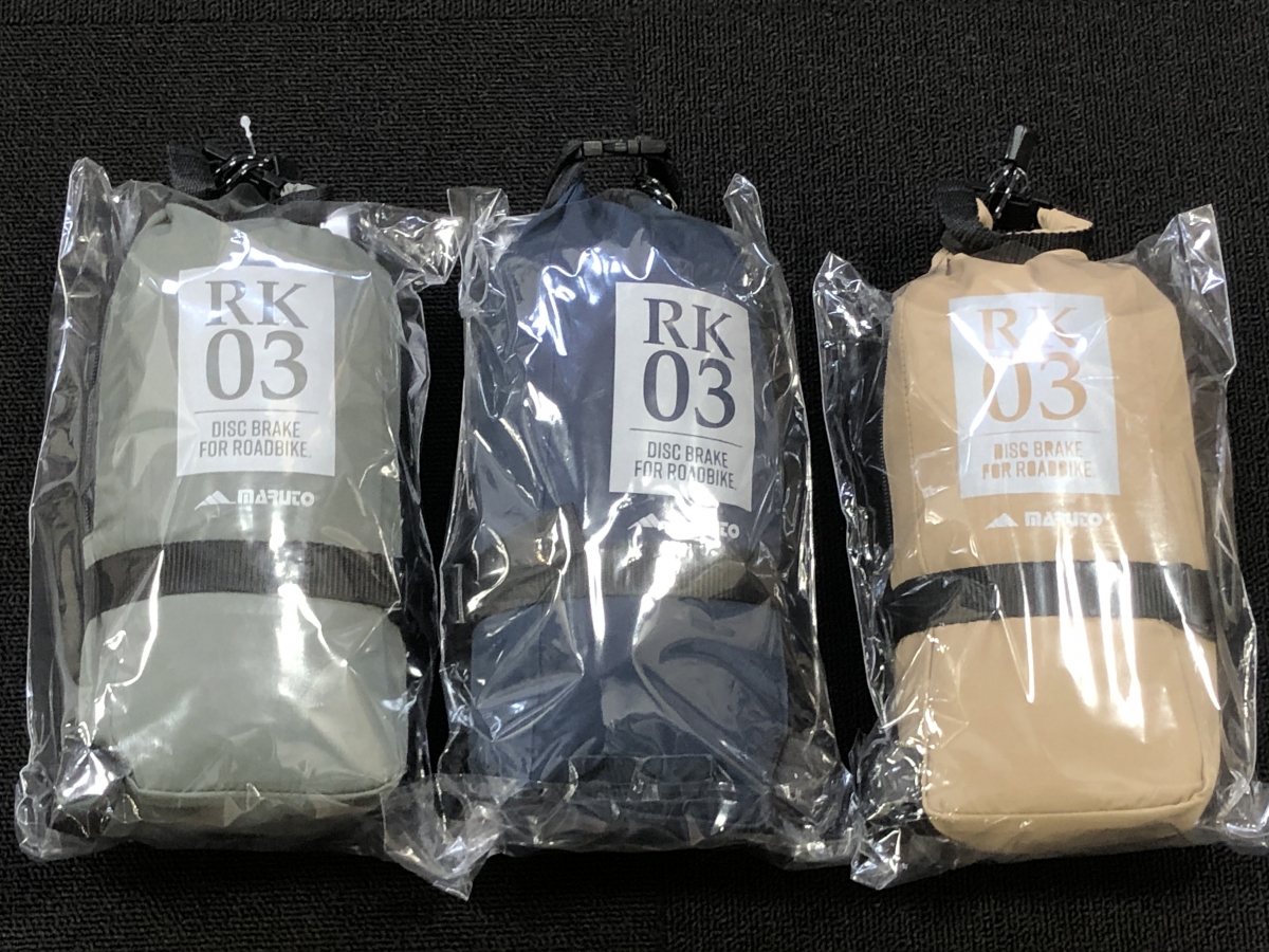 お出かけシーズンに向けて！必需品は全部入りのディスクロード