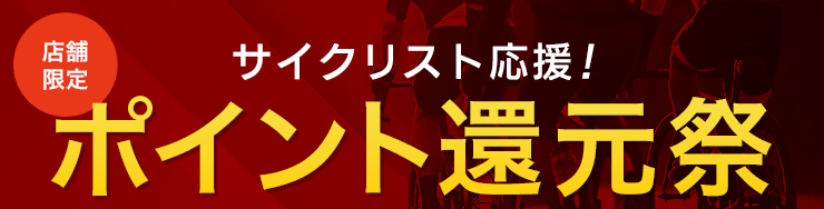 img_shop_hansoku2505_280