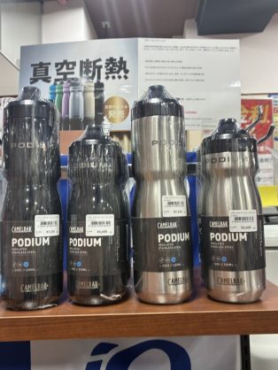 真空保冷で冷たいを一日中!!これからの時期は定番ボトルのステンレスボトルがオススメ!! | 京都でスポーツ自転車をお探しならY's Road 京都店