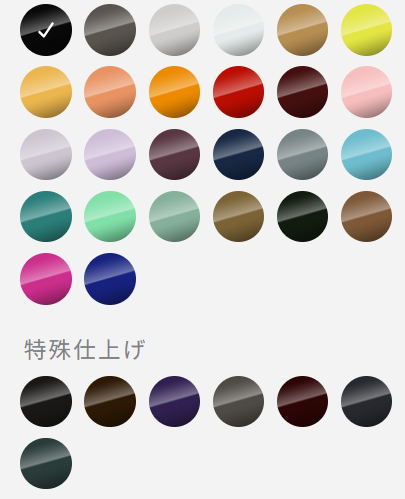 スクリーンショット 2025-07-09 191344