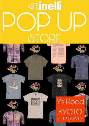 【イベント】《cinelli》POP UP STORE開催します！ | 京都でスポーツ自転車をお探しならY's Road 京都店