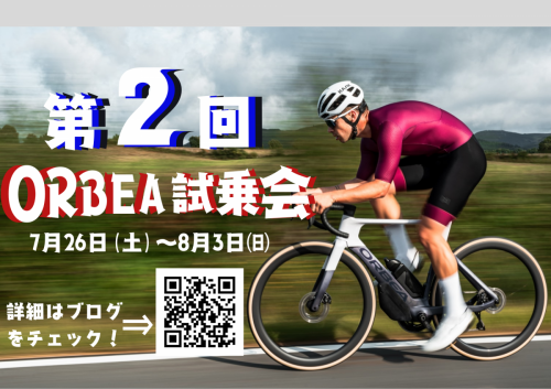 ORBEA (1)