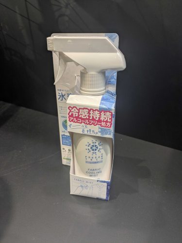 PXL_20250811_083605280.MP