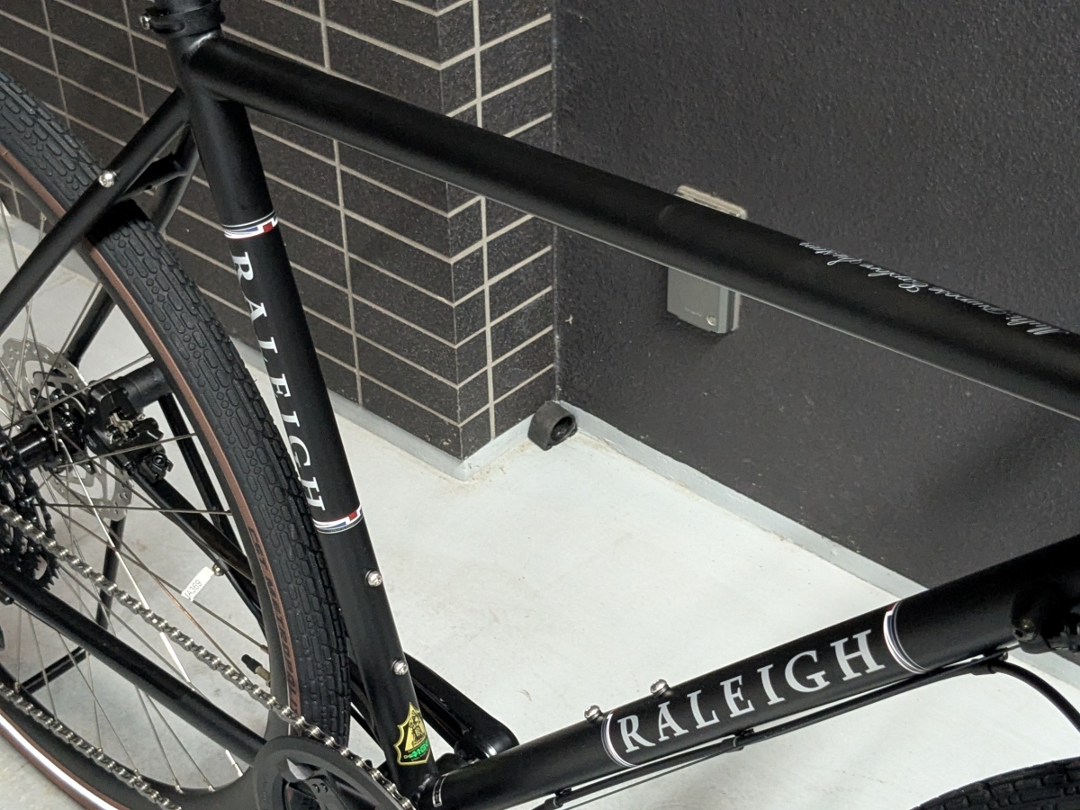 PXL_20250821_101812561