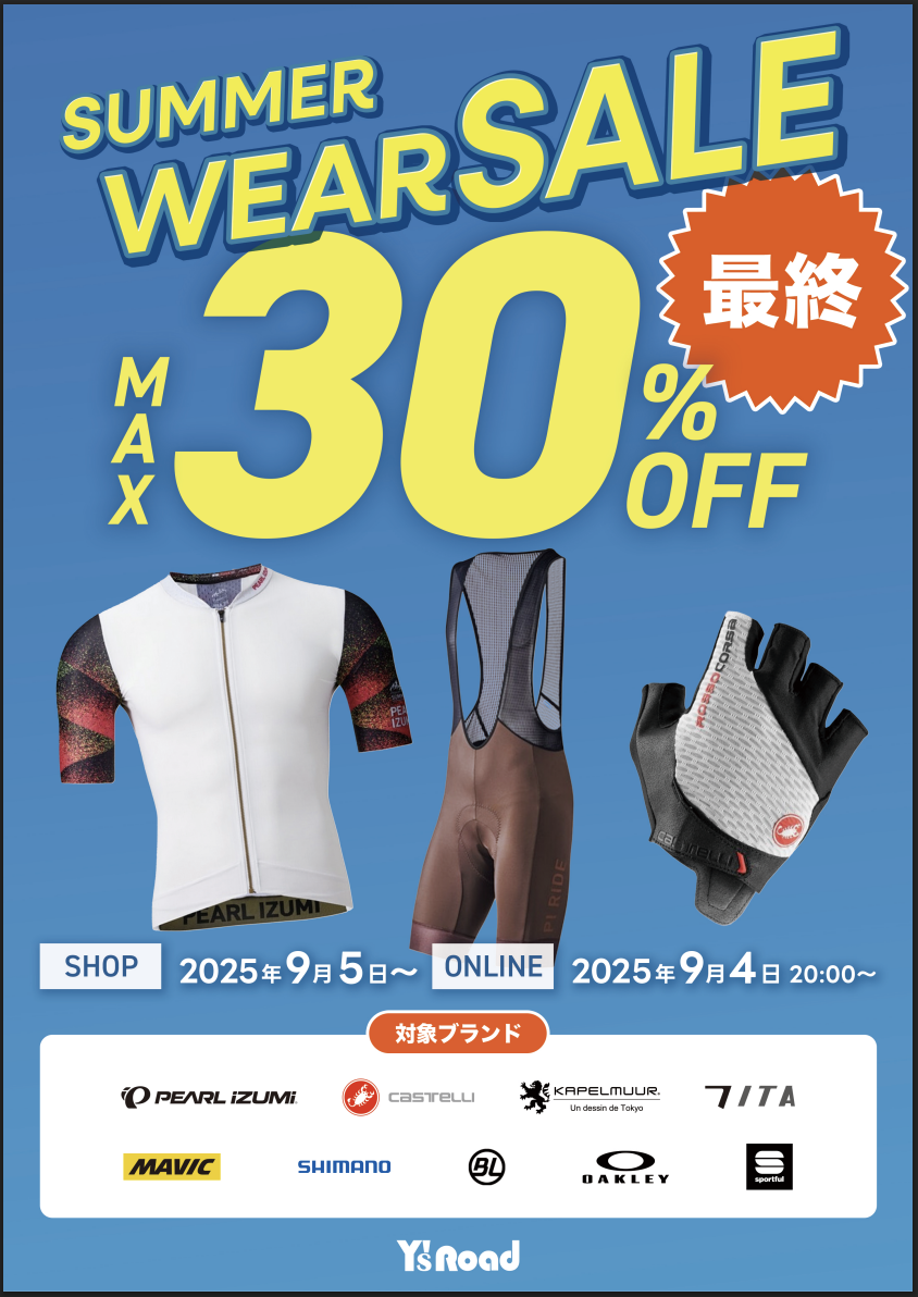 スクリーンショット 2025-09-04 17.36.16