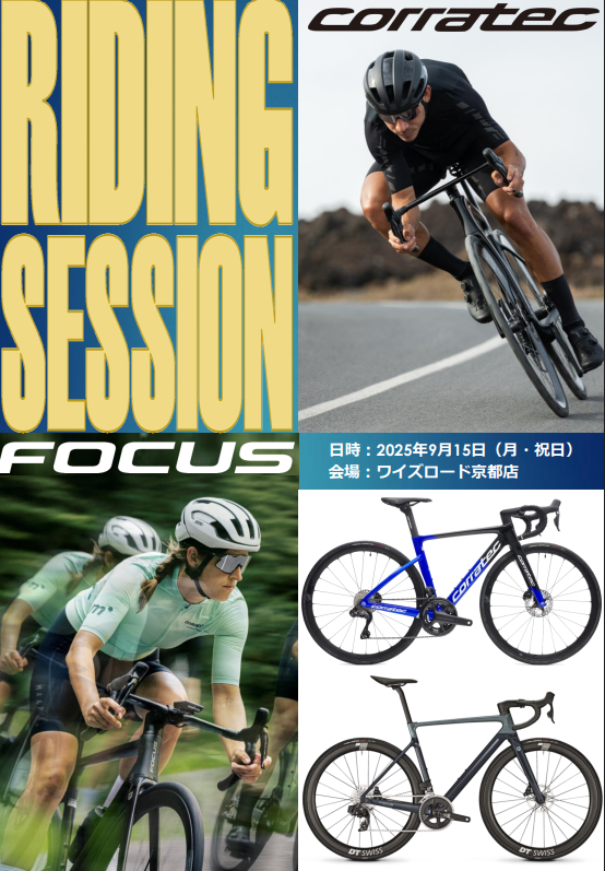 スクリーンショット 2025-09-12 112441