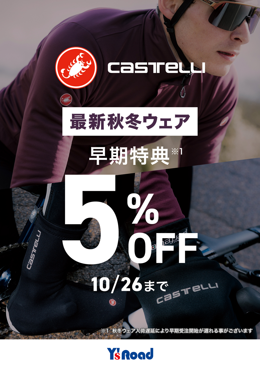 0828_【修正済】pop_castelli_fw25_(1) (1)
