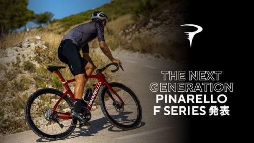 PINARELLO