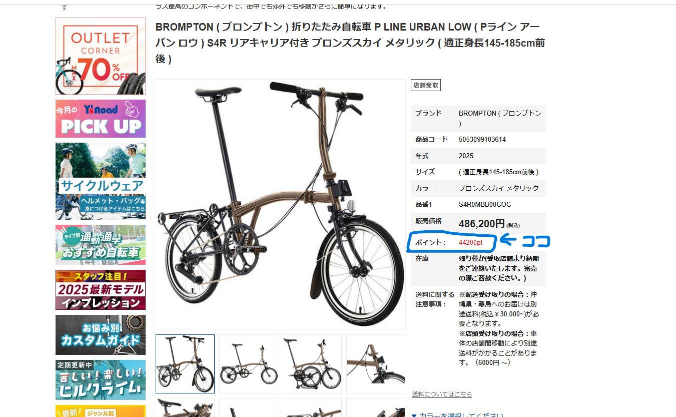 スクリーンショット 2025-10-19 121212