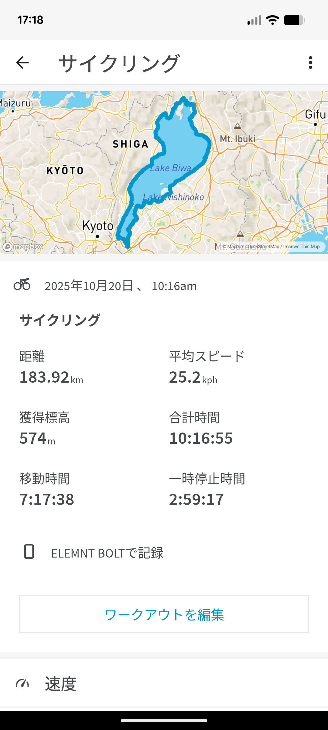 Screenshot_20251023-171822