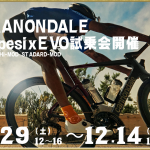 【試乗会】CANNONDALEのS6EVOを思いっきり試乗できるイベントを開催します！！ | 京都でスポーツ自転車をお探しならY's Road 京都店