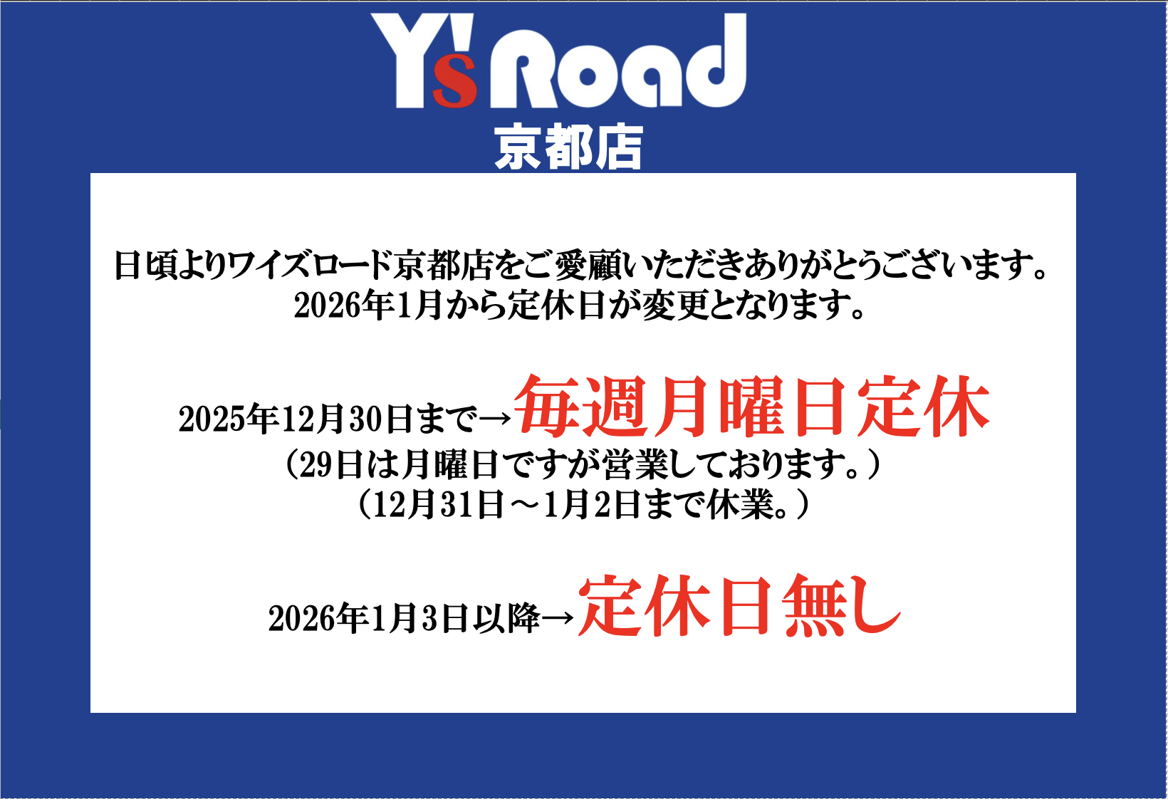 スクリーンショット 2025-12-14 16.56.48