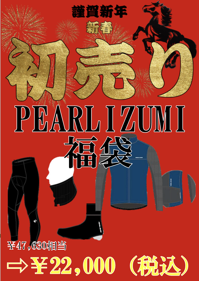 スクリーンショット 2025-12-16 16.42.48