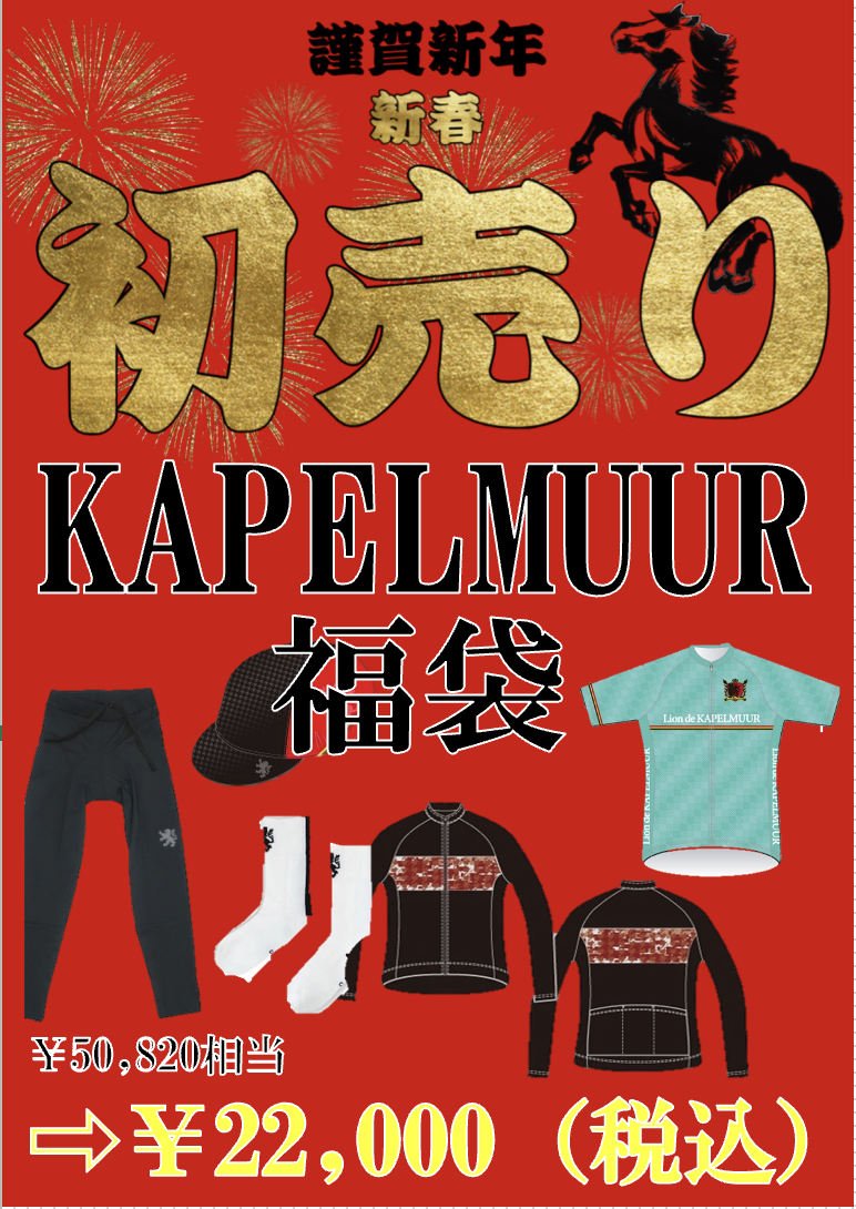 スクリーンショット 2025-12-16 16.50.32