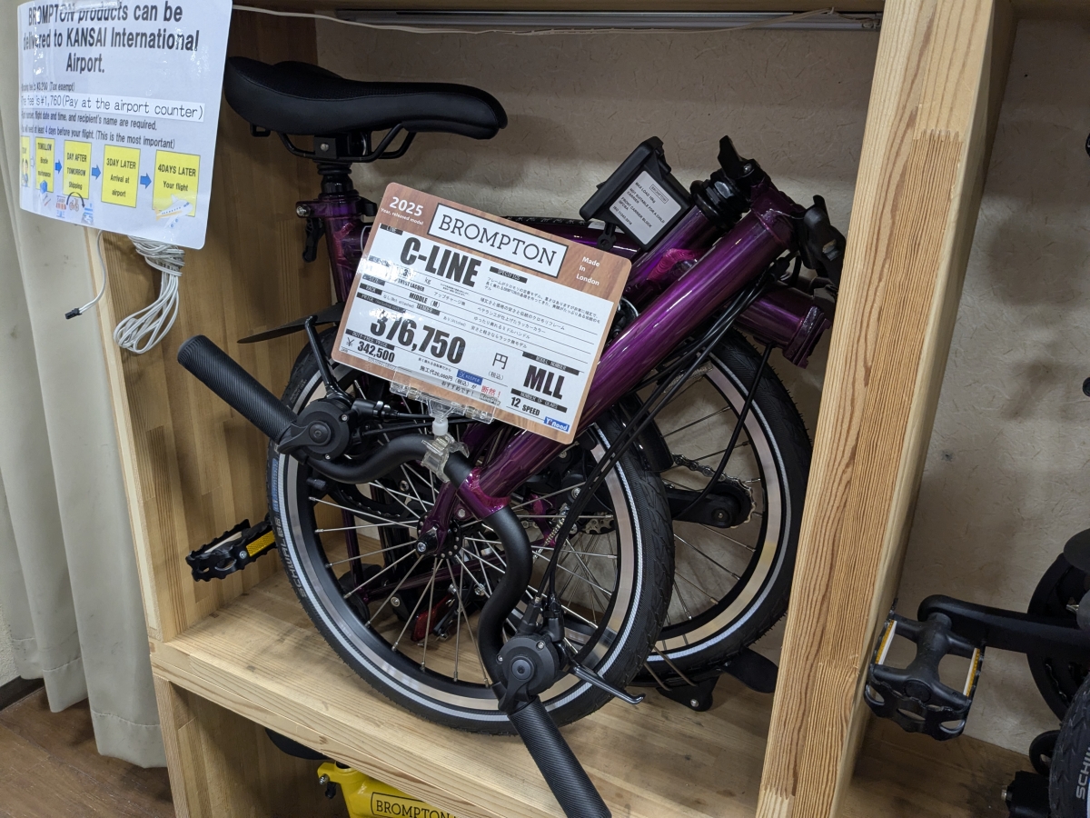 PXL_20251211_035455083