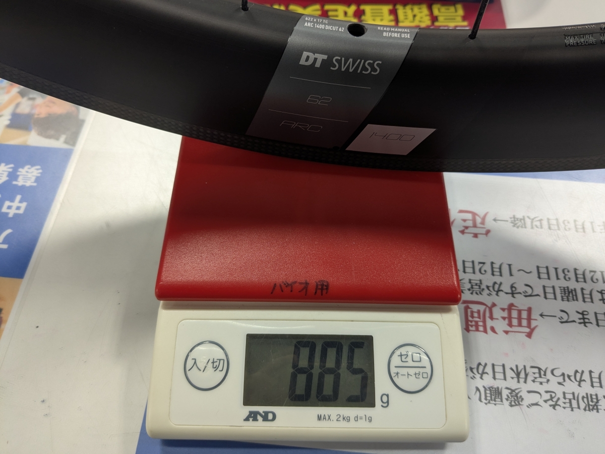 PXL_20251227_042606145