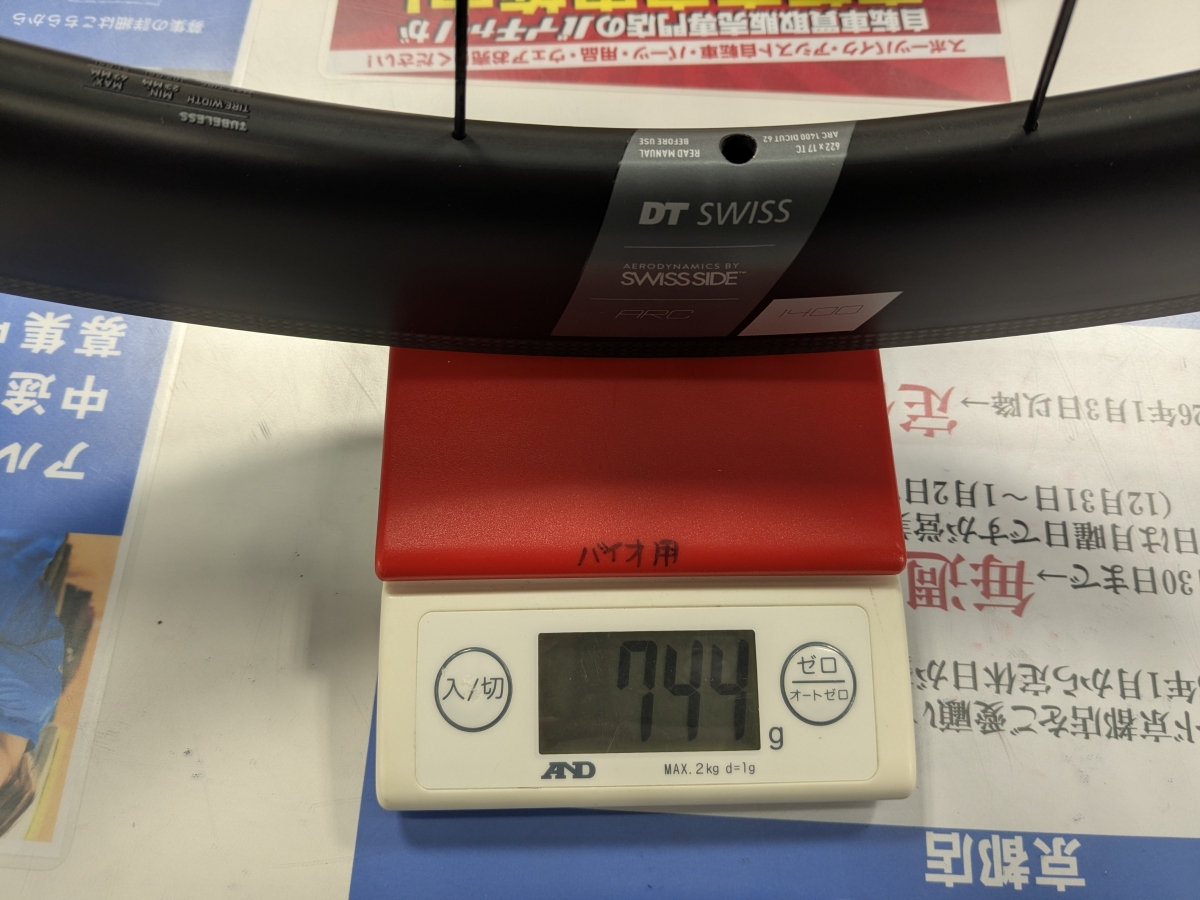 PXL_20251227_042811099