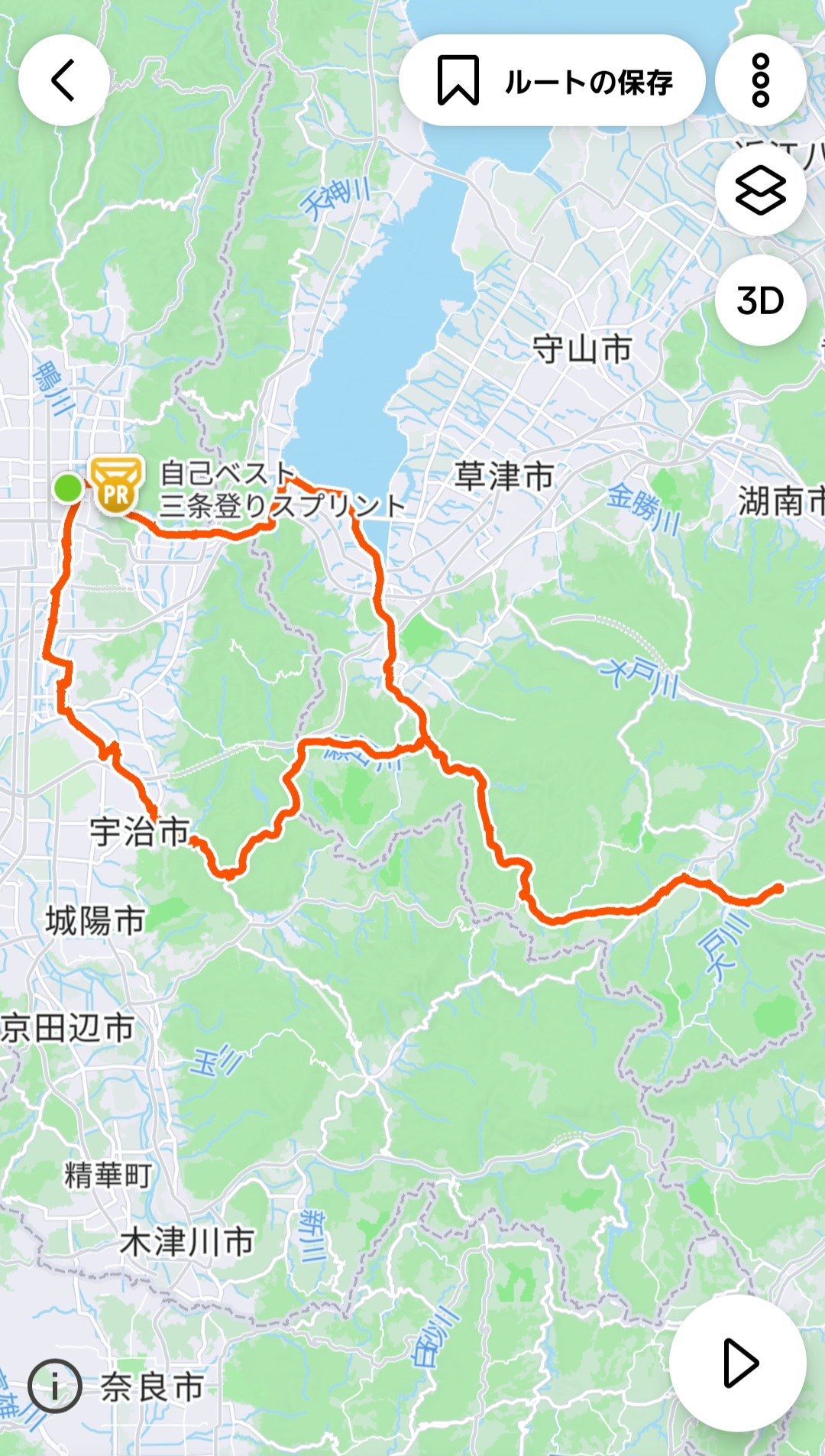 Screenshot_20251214_155727_Strava