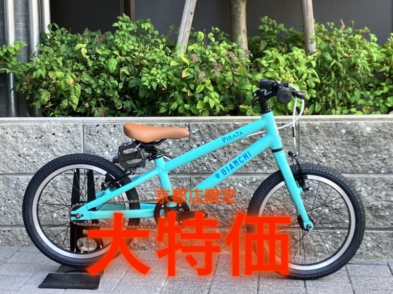 22-pirata-16-4-768x576