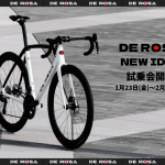 【試乗会】堂々開催！DEROSAの新型IDOLに思う存分乗れるイベントを開催！！ | 京都でスポーツ自転車をお探しならY's Road 京都店