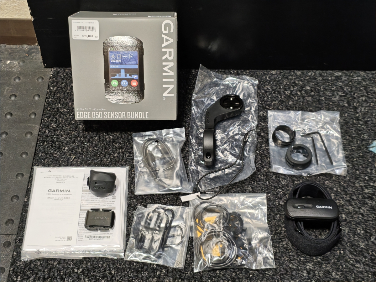 MVIMG_20251231_122034