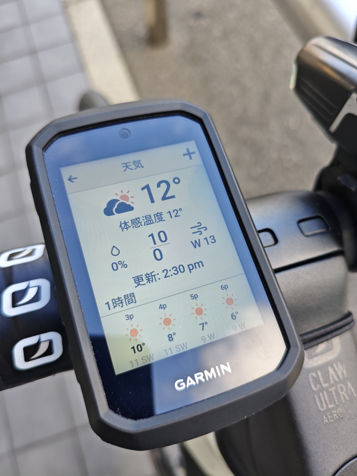 MVIMG_20260113_144006