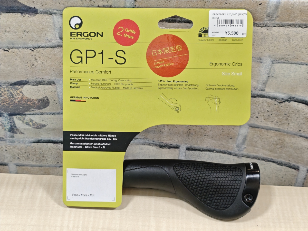 MVIMG_20260206_120724