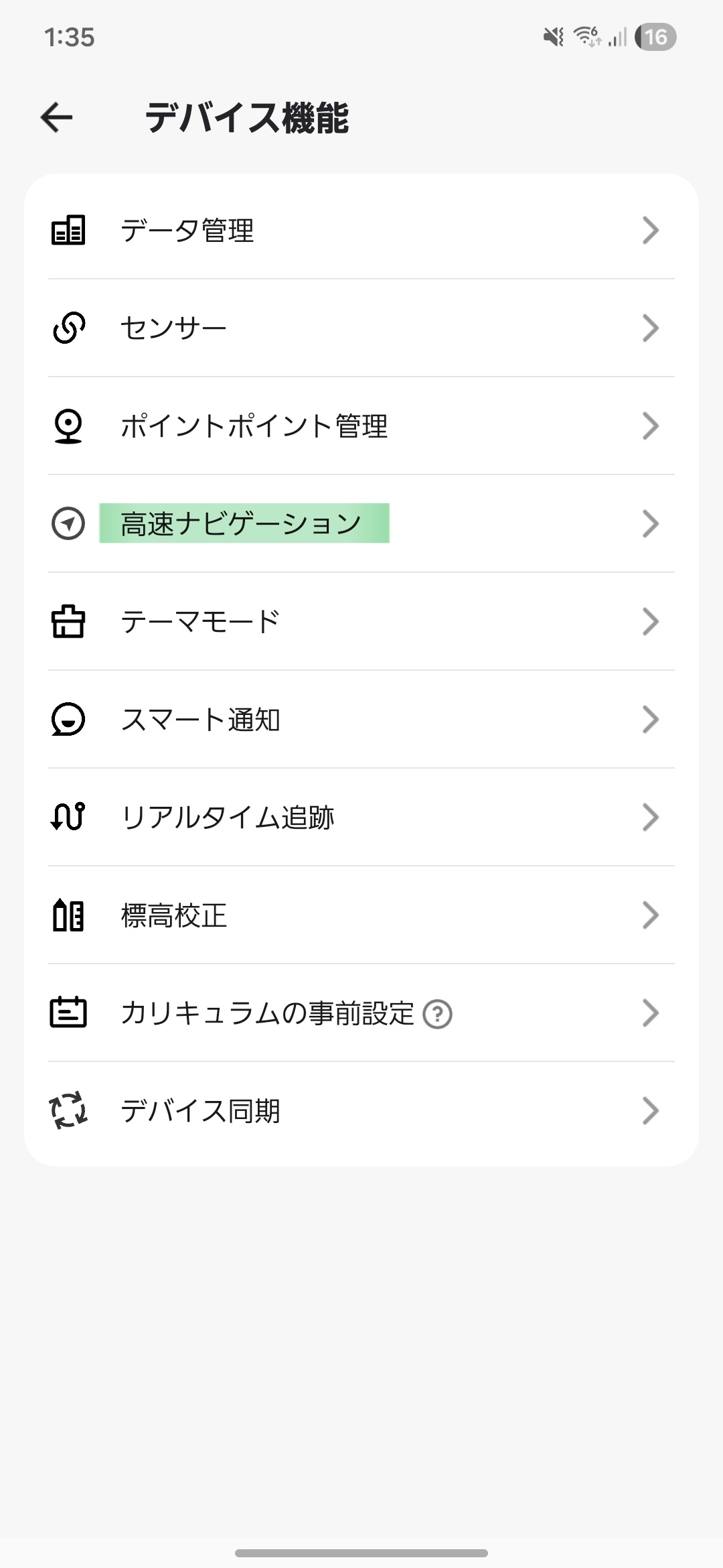 Screenshot_20260210_133525