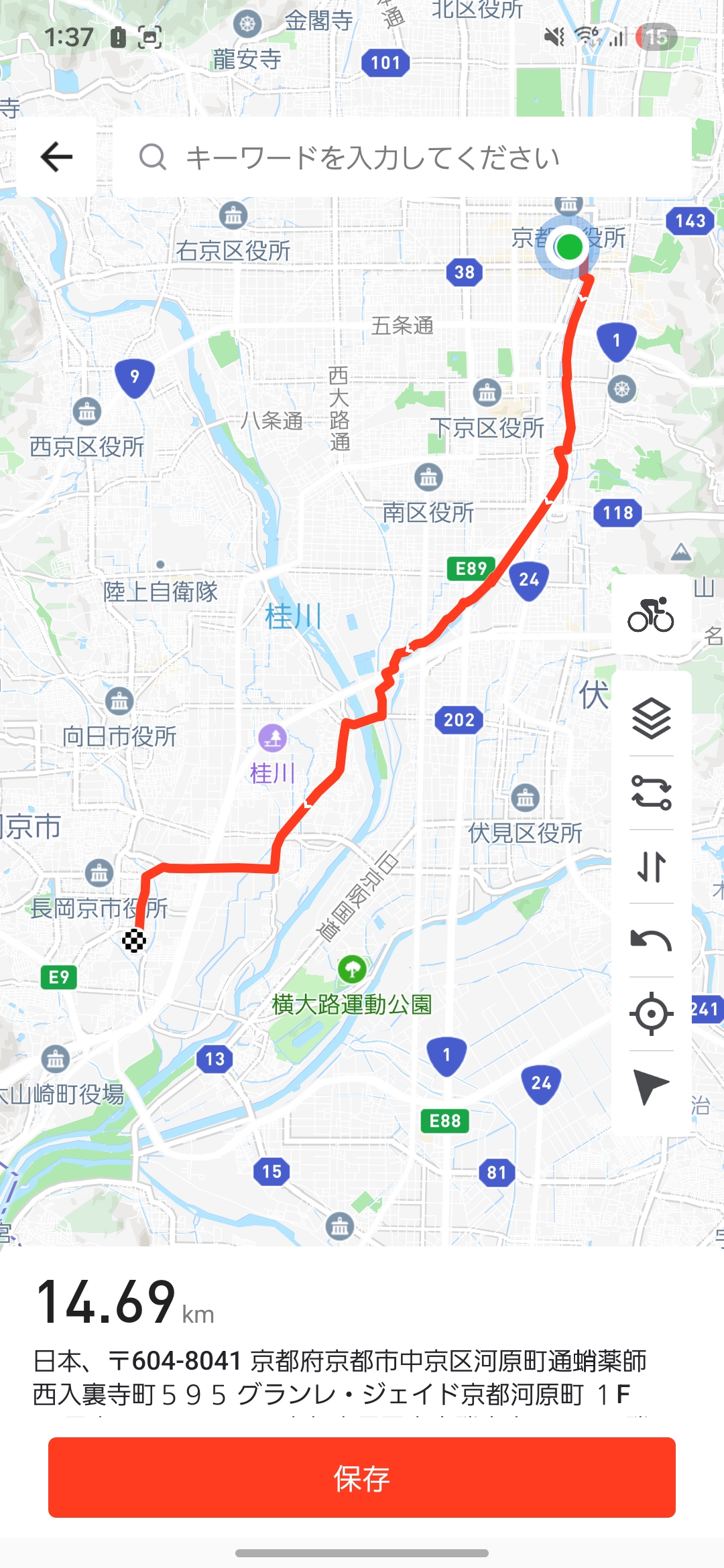 Screenshot_20260210_133709