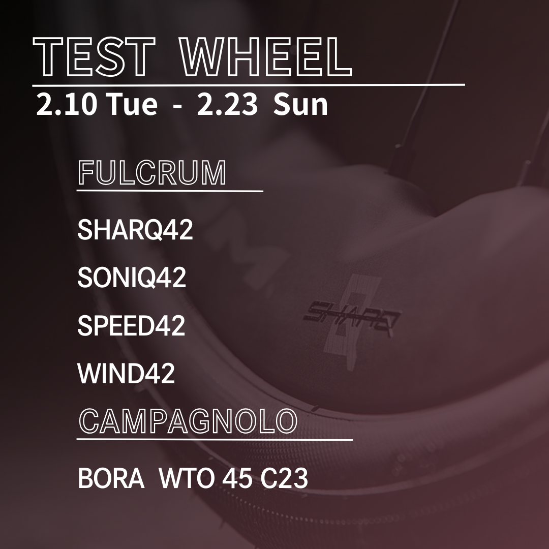 test-wheel