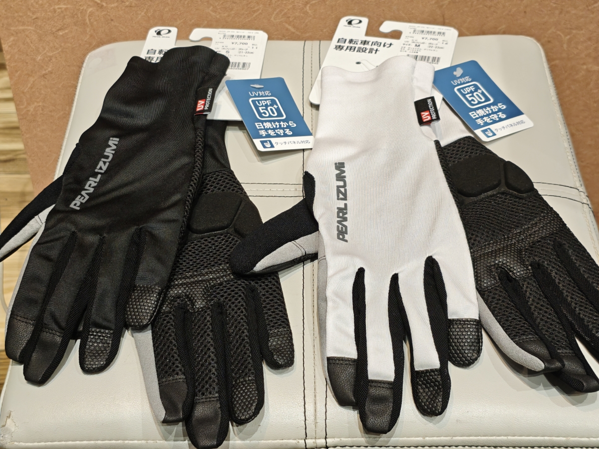 MVIMG_20260324_202238