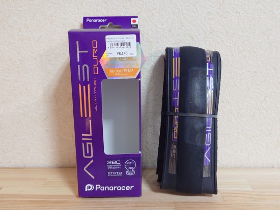 PANARACER AGILEST DURO BLK 28C
